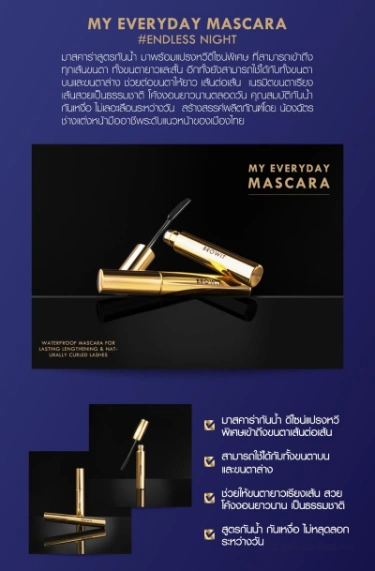 Mascara chống nước Browit by Nong Chat My Everyday Mascara Thái Lan ảnh 8