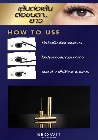 Mascara chống nước Browit by Nong Chat My Everyday Mascara Thái Lan ảnh 9