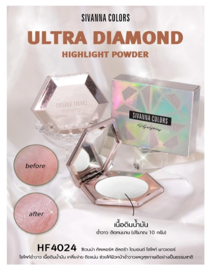 Phấn bắt sáng Sivanna Colors Ultra Diamond Highlight Power ảnh 5