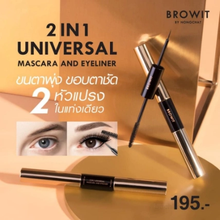 Chuốt mi, kẻ mắt hai đầu Browit by Nongchat 2 in 1 Universal Mascara and Eyeliner ảnh 4