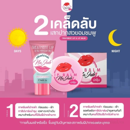Kem dưỡng trị thâm làm hồng môi Na Jub Thái Lan  ảnh 8