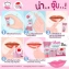Kem dưỡng trị thâm làm hồng môi Na Jub Thái Lan  ảnh 5