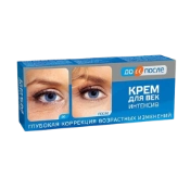 Ảnh sản phẩm Kem xóa nếp nhăn giảm thâm quầng mắt Kpem Eye Cream INTENSIVE 1