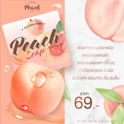 Xà phòng tắm trắng trái đào Peach soap Natural Peach ảnh 5