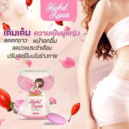 Viên uống thảo dược nở ngực se khít Madam Busaba Herbal Repair ảnh 5