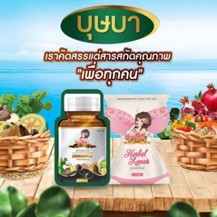 Viên uống thảo dược nở ngực se khít Madam Busaba Herbal Repair ảnh 11