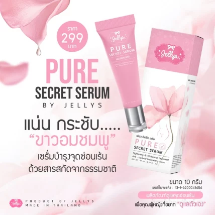 Serum làm hồng và khít Jellys Pure Secret Serum ảnh 11