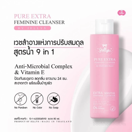 Dung dịch vệ sinh Jellys Pure Extra Feminine Cleanser ảnh 2