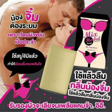 Xà phòng tắm nở ngực, khử mùi se khít Mix Herbal Soap by Nang Nean Thái Lan ảnh 3