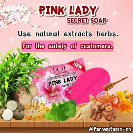 Xà phòng se khít vùng kín Roze Pink Lady Secret Soap ảnh 4
