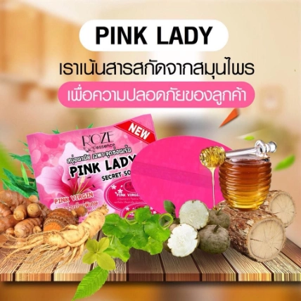 Xà phòng se khít vùng kín Roze Pink Lady Secret Soap ảnh 14