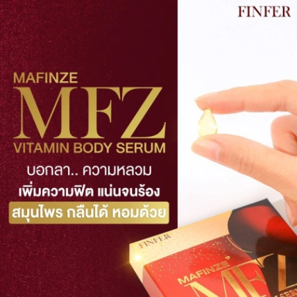 Viên đặt âm đạo Mafinze Mfz Finfer Vitamin Body Serum chấm dứt các vấn đề phụ nữ ảnh 10
