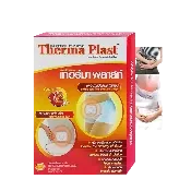 Ảnh sản phẩm Miếng dán giảm đau bụng kinh, giảm đau lưng, cổ vai gáy Therma Plast Air Activated Therapeutic Heat Pad 
 1