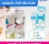 Kem trị mụn Yanhee Acne Cream Thái Lan ảnh 6