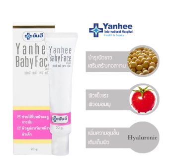 Ảnh sản phẩm Kem trắng da mặt Yanhee Baby Face Cream 20gr 1