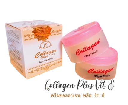 Kem Collagen Plus Vit E  Indonesia Tem Cam ảnh 1