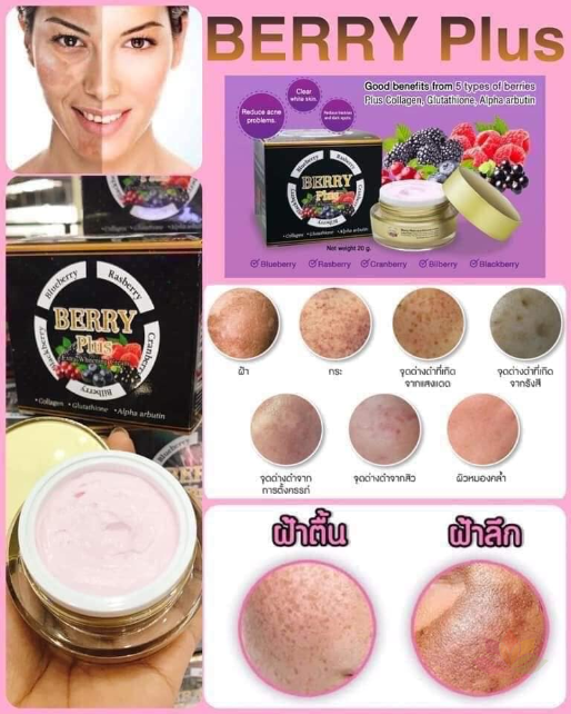 Kem trị nám dưỡng trắng da Berry Plus Extra Whitening Cream ảnh 10