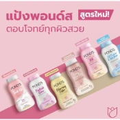 Ảnh sản phẩm Phấn phủ Pond's Angel Face  2