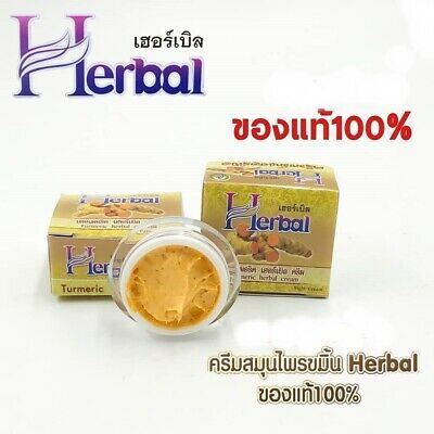 Kem nghệ trị thâm mụn dưỡng trắng Herbal Cream ảnh 2
