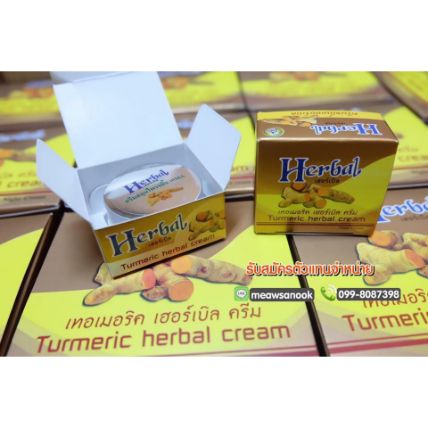 Kem nghệ trị thâm mụn dưỡng trắng Herbal Cream ảnh 3