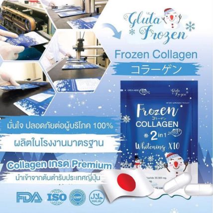 Viên uống Frozen Collagen 2 in 1 Whitening X10 ảnh 6