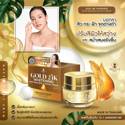 Kem dưỡng trắng da ngừa nám Gold 24K whitening Anti-Melasma Facial Cream Thái Lan ảnh 11