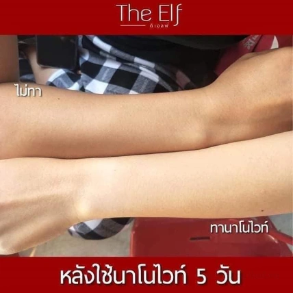 Dưỡng trắng tái tạo da THE ELF Nano White Gel Thái Lan ảnh 12