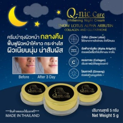 Kem dưỡng da ngừa mụn ban đêm Q-nic Care Whitening Night Cream ảnh 2