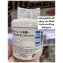 Kem dưỡng trắng trẻ hóa da NMN White All In One Gel Nhật Bản ảnh 3
