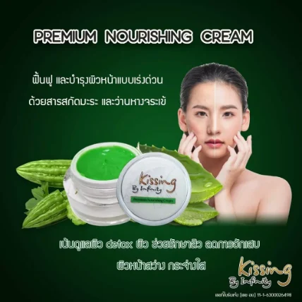 Kem mướp đắng loại bỏ nám và làm trắng da Kissing Anti Melasma & Whitening ảnh 5