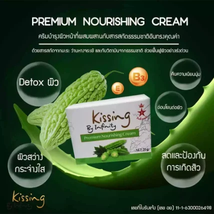 Kem mướp đắng loại bỏ nám và làm trắng da Kissing Anti Melasma & Whitening ảnh 7