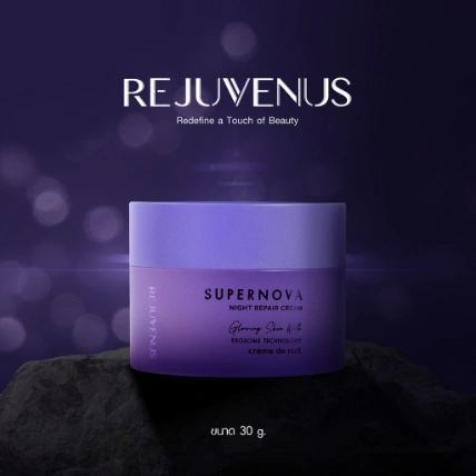 Kem dưỡng phục hồi da ban đêm Supernova Night Repair Cream Rejuvenus  ảnh 13