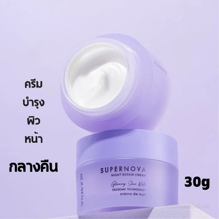 Kem dưỡng phục hồi da ban đêm Supernova Night Repair Cream Rejuvenus  ảnh 18