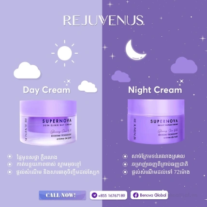 Kem dưỡng phục hồi da ban đêm Supernova Night Repair Cream Rejuvenus  ảnh 5