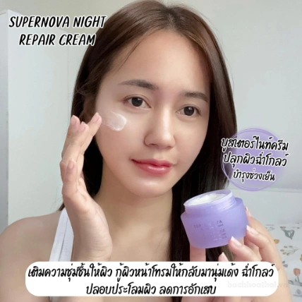 Kem dưỡng phục hồi da ban đêm Supernova Night Repair Cream Rejuvenus  ảnh 3