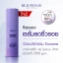 Kem dưỡng phục hồi da ban đêm Supernova Night Repair Cream Rejuvenus  ảnh 14