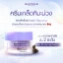 Kem dưỡng phục hồi da ban đêm Supernova Night Repair Cream Rejuvenus  ảnh 15