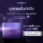 Kem dưỡng phục hồi da ban đêm Supernova Night Repair Cream Rejuvenus  ảnh 16