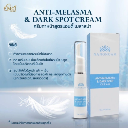 Kem đặc trị nám, tàn nhang Nangngam Anti-Melasma & Dark Spot Cream  ảnh 6