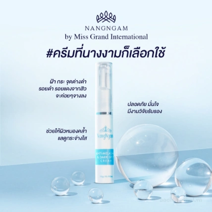 Kem đặc trị nám, tàn nhang Nangngam Anti-Melasma & Dark Spot Cream  ảnh 10