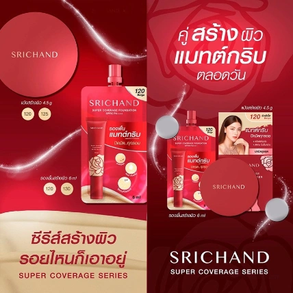 Kem nền dạng gói che khuyết điểm chống nắng Srichand Skin Foundation ảnh 3