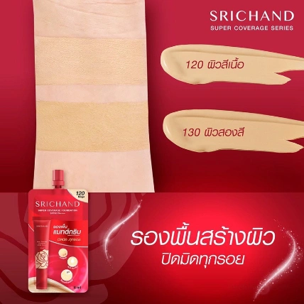 Kem nền dạng gói che khuyết điểm chống nắng Srichand Skin Foundation ảnh 5