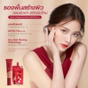Ảnh sản phẩm Kem nền dạng gói che khuyết điểm chống nắng Srichand Skin Foundation 2