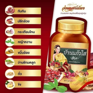 Viên uống bổ sung nội tiết tố Baan Kaew Sai ảnh 8