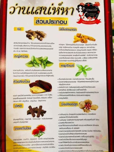Viên uống bổ sung nội tiết tố Baan Kaew Sai ảnh 9