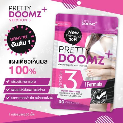 Viên uống nở ngực chăm sóc vùng kín Pretty Doomz Plus ảnh 5
