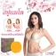 Xà phòng nở ngực 12 Nangpaya Beauty Breast Soap Thái Lan ảnh 4