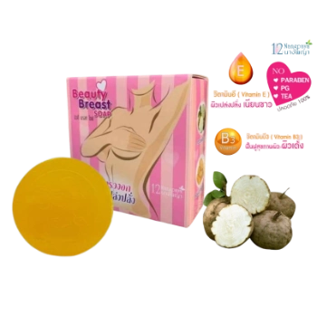 Ảnh sản phẩm Xà phòng nở ngực 12 Nangpaya Beauty Breast Soap Thái Lan 1