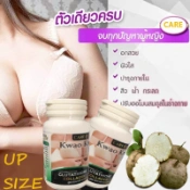Ảnh sản phẩm Viên uống nở ngực trắng da Care U Kwao Kreu Up Size 2