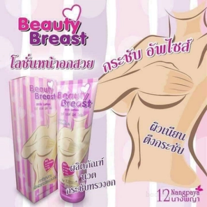 Kem massage nở ngực 12 NANGPAYA Beauty Breast Milk Lotion ảnh 11